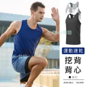 (店+)MERVO 速乾 透氣  健身 運動背心 吊嘎 男背心 挖背款 共3色 (S-2XL)