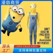 萬聖節派對party服神偷奶爸小黃人cos同款衣服Minions連體緊身衣/ 日本動漫 動漫 正品
