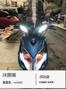 【可開統編】光陽雷霆王機車LED燈眉日行燈光陽ACC150雷霆王KCC180專車專用    全臺最大的網路