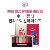 貨比三家 ETUDE HOUSE 眼影 黑眼圈 鼻影組 顯色 裸色 眉彩 修容粉 眼影盒 大地色 眼妝 深瞳眉 KATE 眼袋