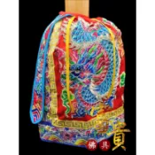 【富貴佛具】太子披風 平繡披風 紅色／平繡太子披風 龍袍 兩側可開洞 中壇元帥 三太子 齊天大聖 太子爺 戰甲 神明衣