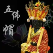 五佛帽神像裝飾品佛像披風帽子神明帽佛帽祖師帽地藏王帽子 佛教用品 特賣Z