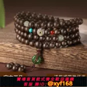 幸福時光館 {台灣公司貨 可打統編}真品沉水級越南奇楠沉香手串108顆多圈男佛珠女蛇年本命年手鏈