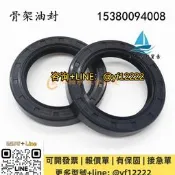 【可開票】密封件骨架尤封40*65/68/70/72/75/80/85/90*7/8/10/12
