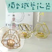 (店+)【璟采職人】燭台鐵藝 燭台玻璃杯 玻璃球燭台 玻璃罩燭台  蠟燭臺 蠟燭座 玻璃球形燭臺 婚慶燭臺 婚禮道具 家居裝飾