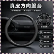 同發車品🚚適用GRANVIA海力士hiace真皮方向盤套適用TOYOTA豐田Toyota汽車把套防滑超薄