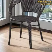 藤椅 家用 編織椅 騰椅 老人 休閒 仿藤椅 防摔 老式 陽臺 戶外