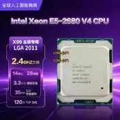 Intel Xeon E5-2680 V4二手伺服器處理器14核心28執行緒CPU 主頻2.4