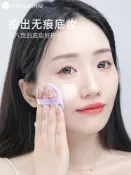 全球選品1館 生活百貨 郭小妞加厚香芋片氣墊粉撲遇水變大幹溼兩用巨軟尖頭海綿上妝工具