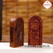 極樂藏寶閣 【五雷號令】雷擊棗木令牌 真武大帝令牌 趙公明令牌 開光法器 辟邪鎮宅 招財化煞 道教風水擺件 武財神敕令