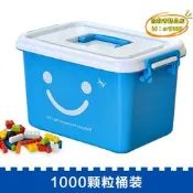 【台灣現貨】兼容樂高小顆粒1000桶裝積木兒童益智拼插拼裝塑料玩具3-6歲