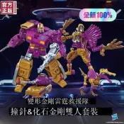 變形金剛雷霆拯救隊狀針棘龍全新現貨