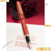 【優選特惠】金豪9056實木桿鋼筆 搭載德國進口BOCK尖/越王劍長刀研6號尖35mm