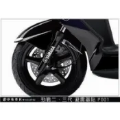 勁戰二代 勁戰三代  避震器貼P001 (共8色) 3M反光膜料 特殊幻彩電鍍 機車 惡鯊彩貼