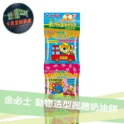 現貨 日本 GINBIS 金必士 4連 動物造型 楓糖奶油味 加拿大楓糖漿 餅乾 奶油 效期20270120
