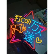 全場客製【燈牌】客製化ins霓虹燈牌客製化手舉led發光字生日快樂表白明星粉絲應援擺攤活動
