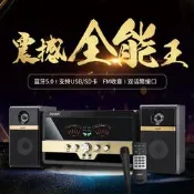 RHM/皇馬 ST-33 新款家用KTV電腦電視手機K歌音響藍芽音箱滴因刨
