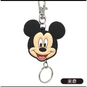 一卡通 米奇 黛絲 daisy 迪士尼 造型卡 3d 特殊 鑰匙圈 掛扣 伸縮 彈性 儲值 捷運 公車 悠遊卡 超商