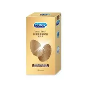 【OGC情趣用品】杜蕾斯Durex。真觸感裝衛生套8入