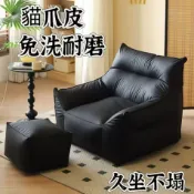 🔥久坐不塌🔥懶人沙發 小沙發 兒童沙發 單人沙發 成人沙發 懶骨頭沙發 懶人椅 沙發 貓爪皮沙發 豆袋【雲朵居家】