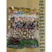 玫瑰紅仁 雲林9號花生 （帶殼花生，現吃）鹽酥 花生 落花生 剝殼花生 黑金剛花生