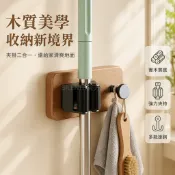 台灣出貨✨ 實木免打孔拖把掛架 浴室掃把夾 牆面收納架 拖布固定器 衛生間置物架 胡桃木色原木色可選