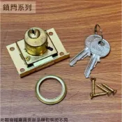 ::菁品工坊::台灣製 正車牌 方便鎖 101 崁入型 短款 5分 肚臍鎖 抽屜鎖 附螺絲 金色 抽屜用 櫃台 木桌抽屜