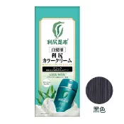 【Sastty】⽩髮專⽤日本利尻昆布瞬效染髮霜_黑色170gx1入（黑色/健康依舊/效果升級）