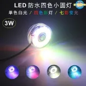 【現貨 可開發票】LED水下專用潛水燈魚缸水族箱防水照明裝飾燈假山魚池迷妳小彩燈  露天市集  全臺最大的網路購物市集