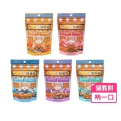 (店+)【Neko 吶一口】吶一口 貓脆餅 貓咪零食 60g 1入 8入 16入 炙燒鮪魚 煙燻鮭魚 海鮮 奶香鮭魚 奶香鰹魚 5種風味