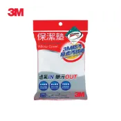 【蝦皮直營】3M 保潔墊枕頭套 (平單式) PD 1111 防蟎 防潑水 枕套 保護套
