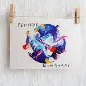 love 明信片 postcard
