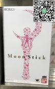 美少女戰士20週年 星月棒變身棒