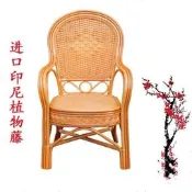 【小七工具】印尼天然真藤椅子老人藤椅老板椅辦公椅電腦椅騰椅高背靠背椅餐椅
