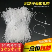 協貿國際日用品生活3館 5寸標簽子母扣扎帶手穿吊繩服裝吊牌三角頭7尼龍透明一次性標牌線