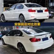 🎄BMW寶馬3系05-20款新老F30 E90 尾翼 定風翼 頂翼 碳纖紋 空力套件