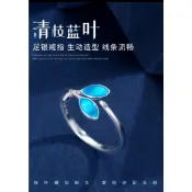 【絕對銀飾專賣】990純銀戒指(可調節) 925純銀手鐲(開口) 琺瑯工藝 女戒  清枝藍葉銀戒 清枝藍葉銀鐲 足銀戒指