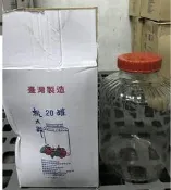 桃太郎玻璃罐 20罐 玻璃瓶 釀酒罐 梅酒罐 鹿茸酒 樹葡萄酒罐 水果酒罐 桃園可取貨