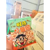 華嬤 🍘 旺旺小饅頭（原味）95g  一顆入口，是很多人的童年。