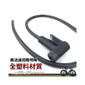 (店+)GIYO 塑料 修補氣嘴｜聰明嘴 打氣頭 美式/法式 搶救打氣筒 修補頭 含軟管