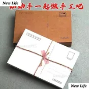 【臺灣出貨 免運】DIY空白明信片卡紙賀卡卡片紙單詞卡手繪賀卡黑卡紙白卡雙面塗鴉
