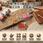 客製化 來圖訂製 亞克力鑰匙扣 雙面印刷 情侶鑰匙扣 照片 DIY 卡通掛件 動漫周邊 情人禮物 小批量 紀念吊飾