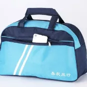 『臺現』 100%正品600D牛津佈防水手提商務出行土特產禮品袋2026新款旅行包旅遊包