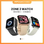【 HiFuture 】ZONE 2 智慧型手錶 心率監測/IP68防水/運動模式/睡眠監測/保固一年
