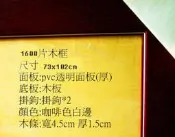 【巷子內】1600片專用木框 尺寸73x102cm 【拼圖 相框 木框】