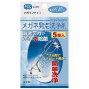 asdfkitty可愛家精品店 asdfkitty*日本製 不動化學 眼鏡洗淨除菌酵素發泡劑-3g*5枚
