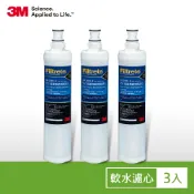 3M品牌旗艦店 3M 前置樹脂軟水濾心3支 一年份(3RF-F001-5)★3M 迎新送舊 ★299起免運