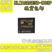KLMAG2GESD-B03P  KLMAG2GESD-B03Q  B04P三星工業級16GB emmc153