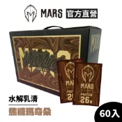 [戰神 MARS] 水解乳清蛋白 焦糖瑪奇朵「超商／蝦皮店到店／蝦皮店到家宅配（標準）」寄送限一盒