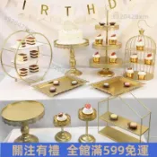 台灣熱銷🔥蛋糕盤 杯子蛋糕架 水果盤 三層水果架 鐵藝點心盤 下午茶點心架 家用蛋糕托盤 甜點架 三層蛋糕架 甜品